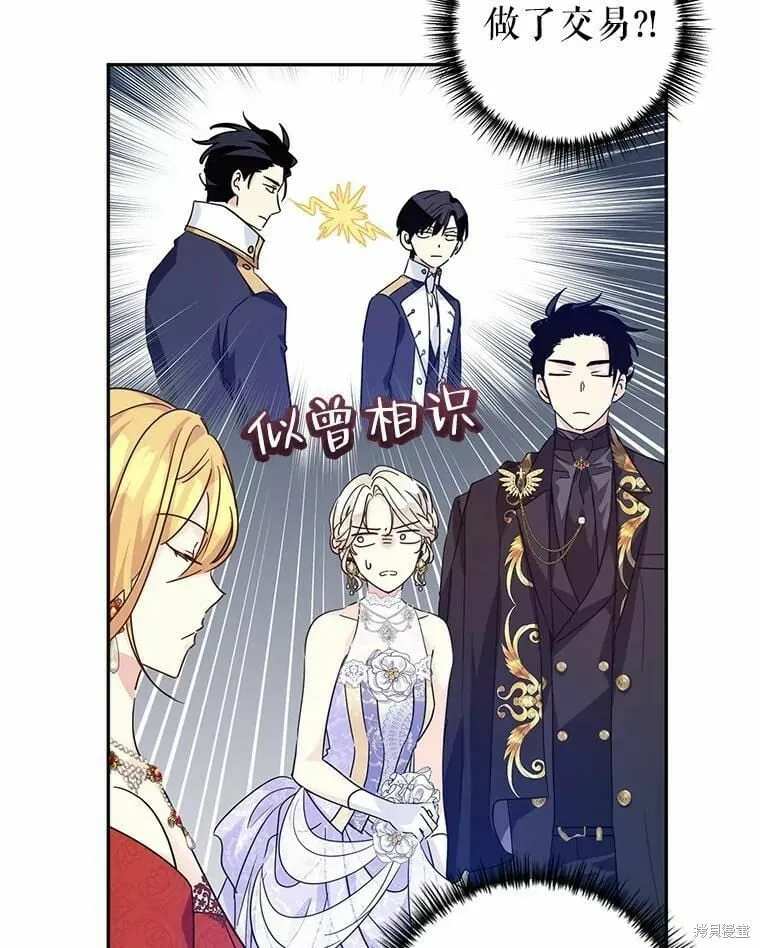 第58话 第59页