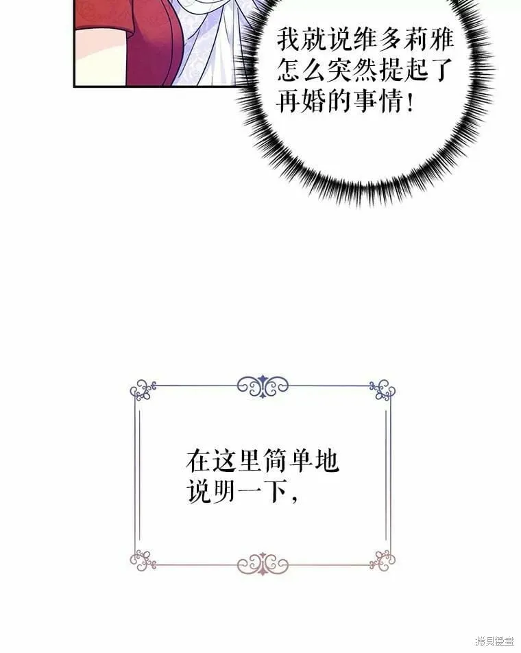 第58话 第60页