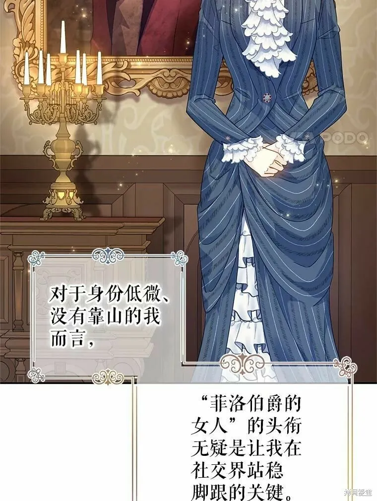 第58话 第62页