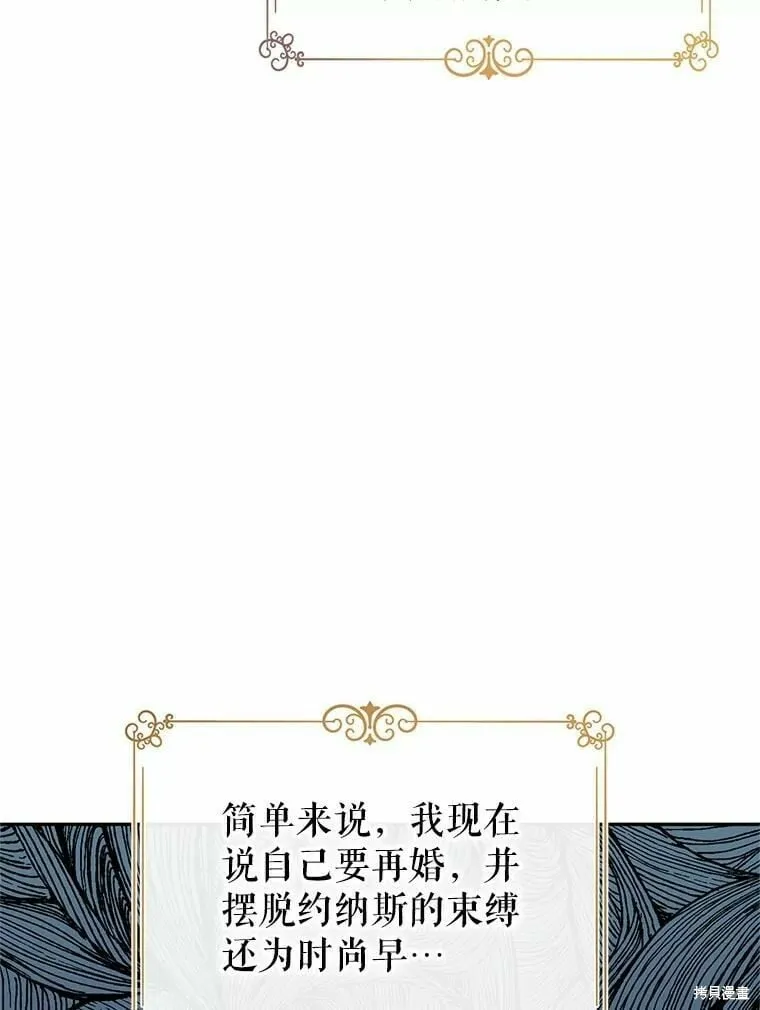 第58话 第63页