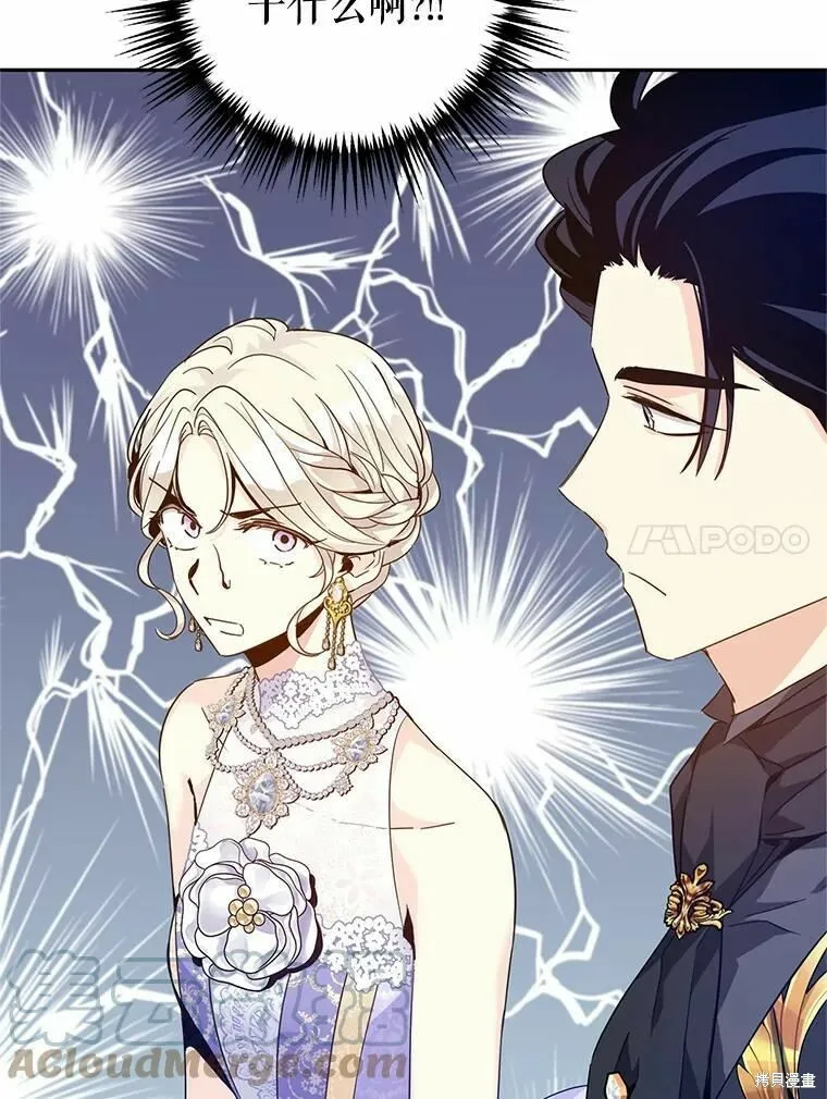 第58话 第65页