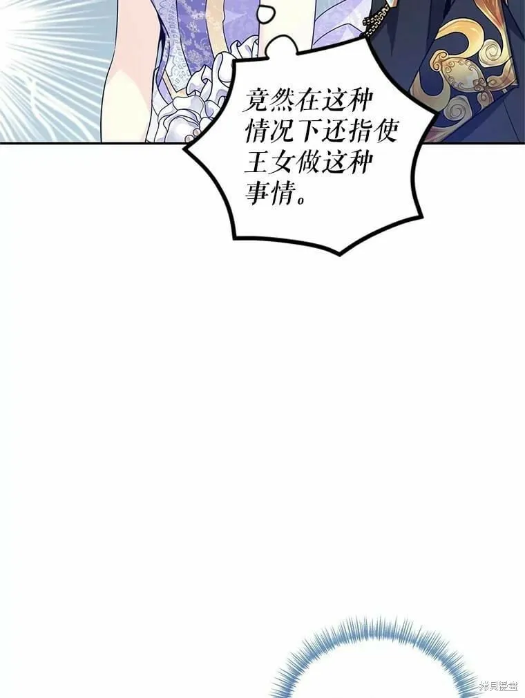 第58话 第66页