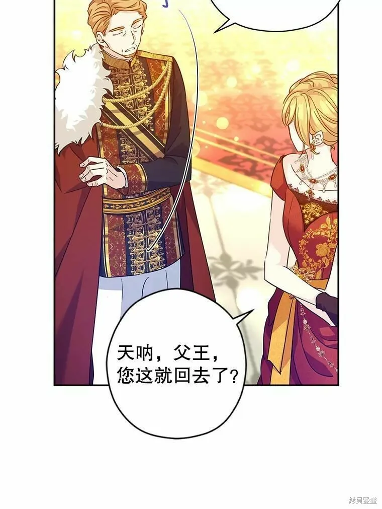 第58话 第69页