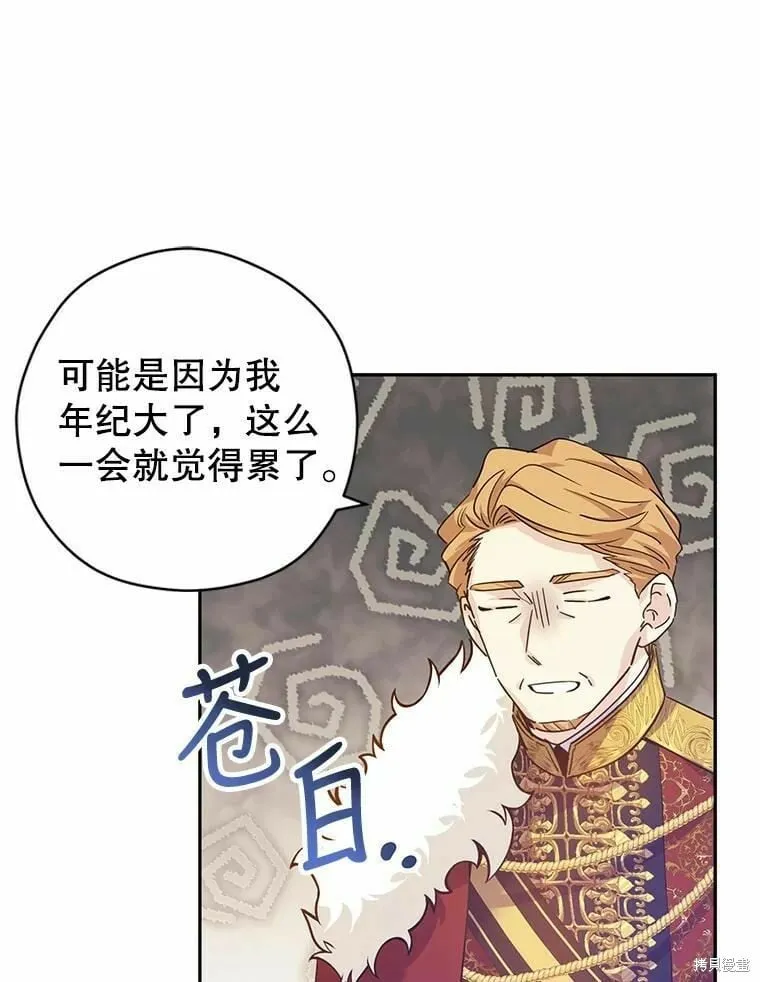 第58话 第70页