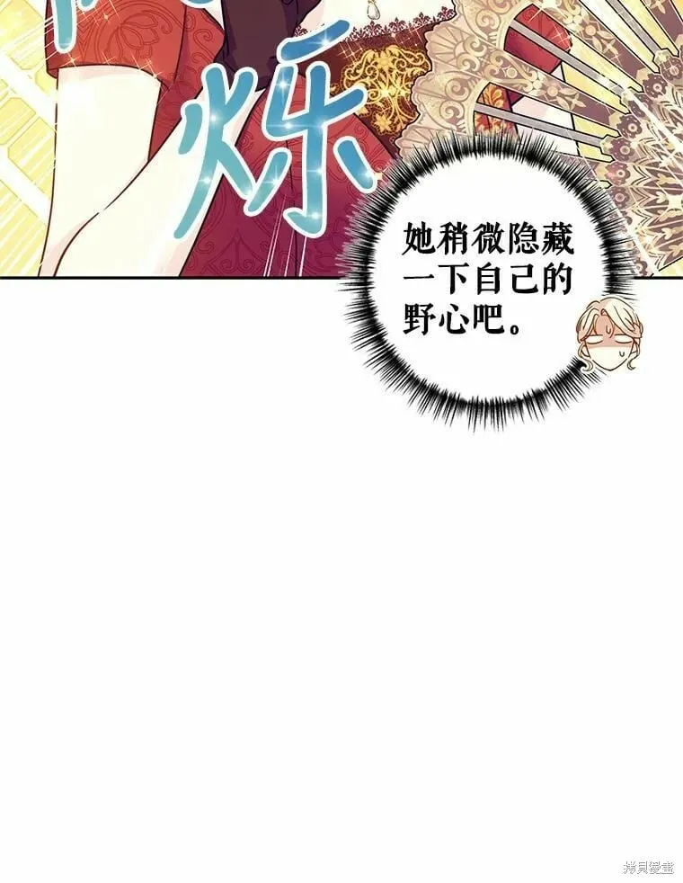 第58话 第74页