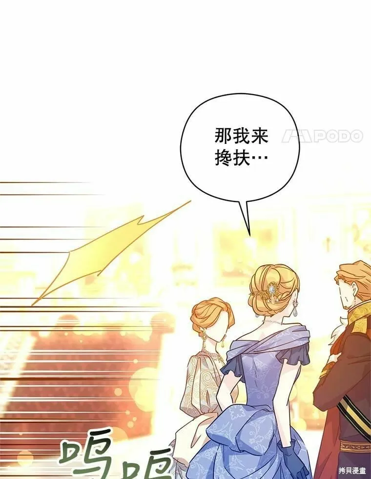 第58话 第75页