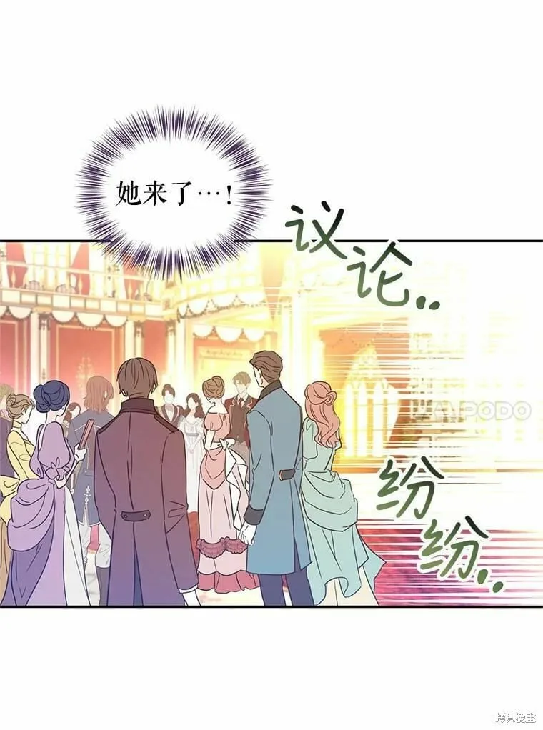 第58话 第78页