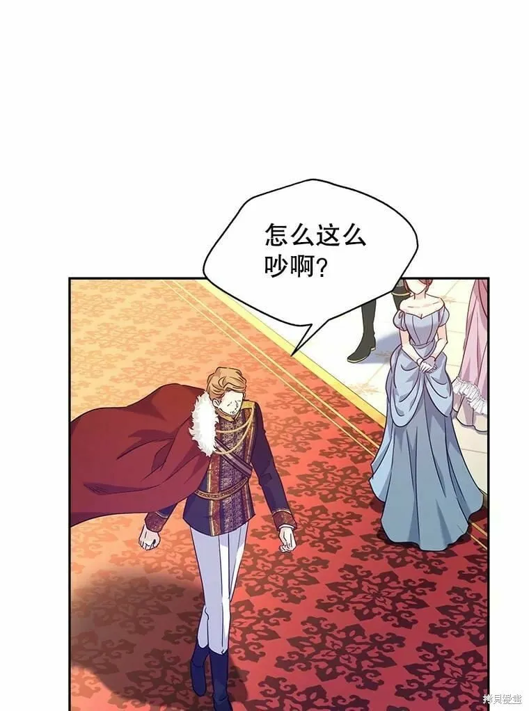 第58话 第79页