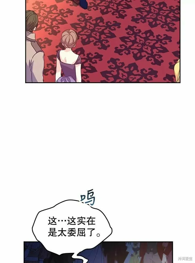 第58话 第80页