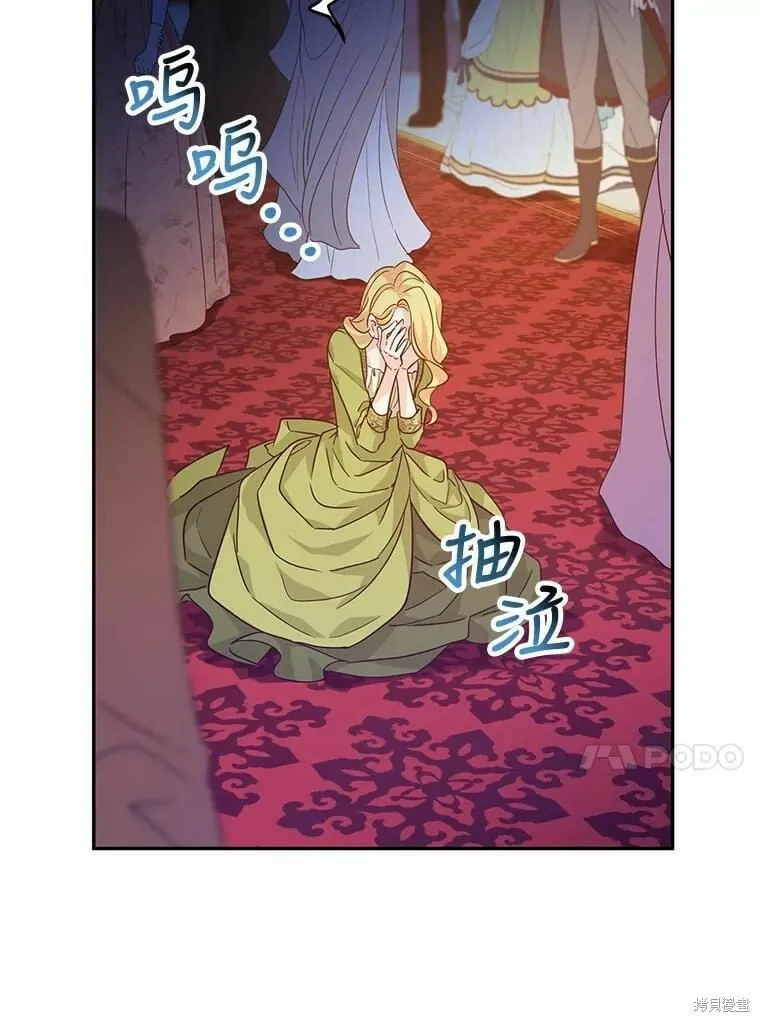 第58话 第81页