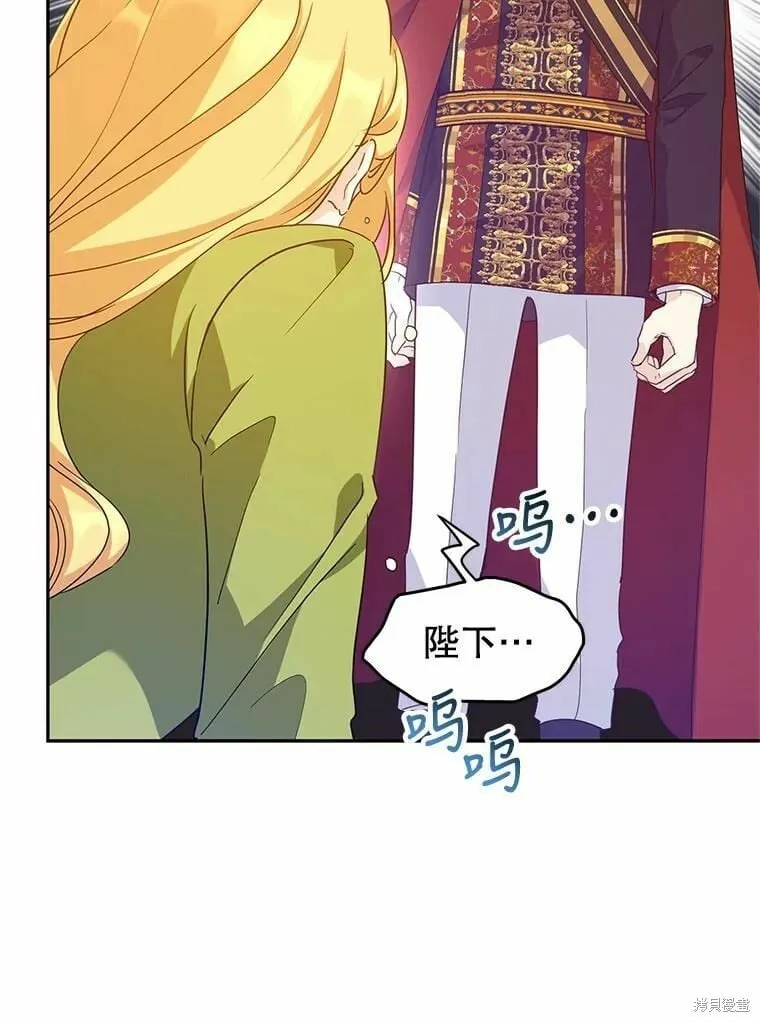 第58话 第83页