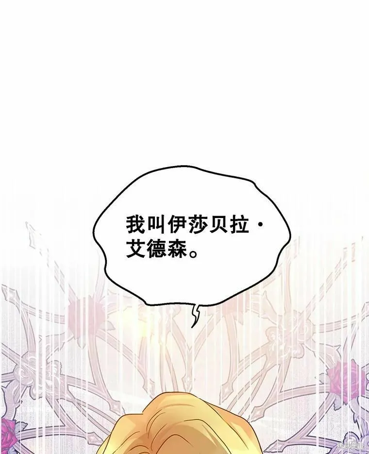 第58话 第84页