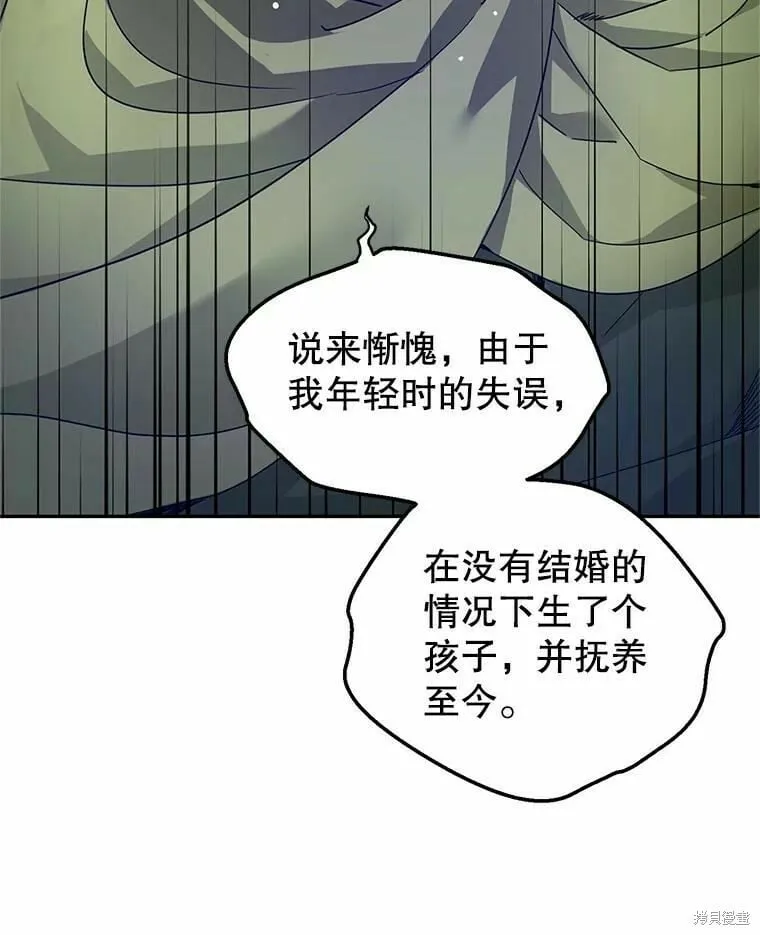 第58话 第86页