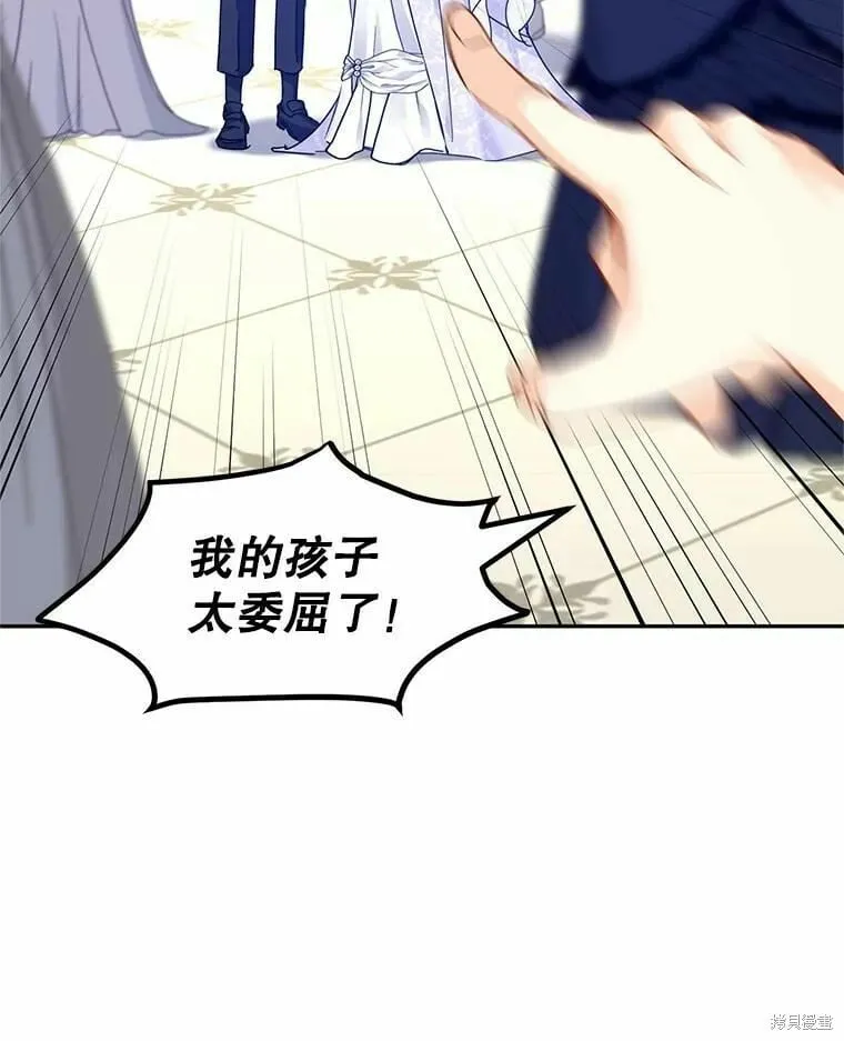 第58话 第90页