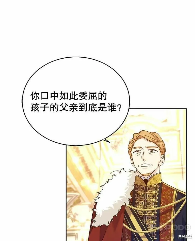 第58话 第91页