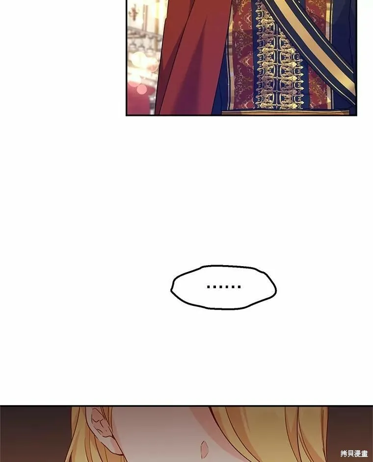 第58话 第92页