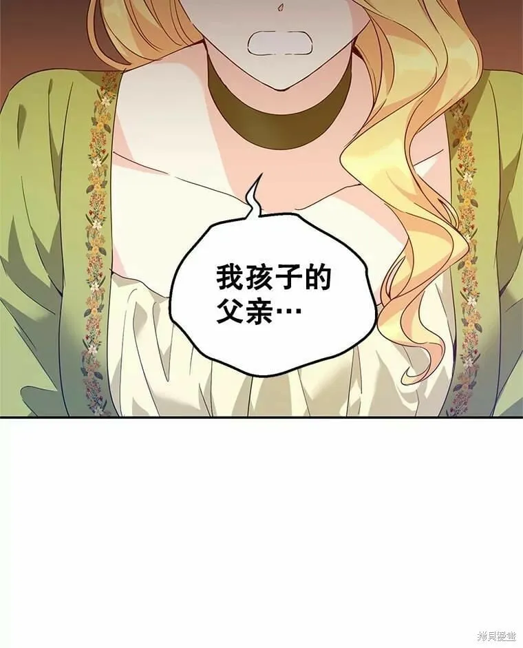 第58话 第93页