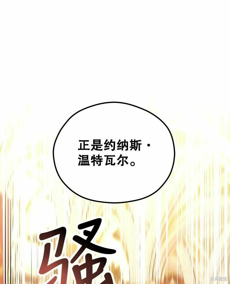 第58话 第94页