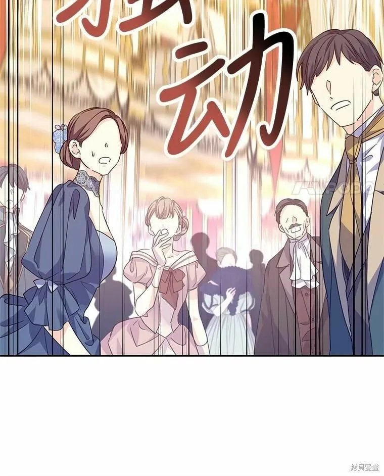 第58话 第95页