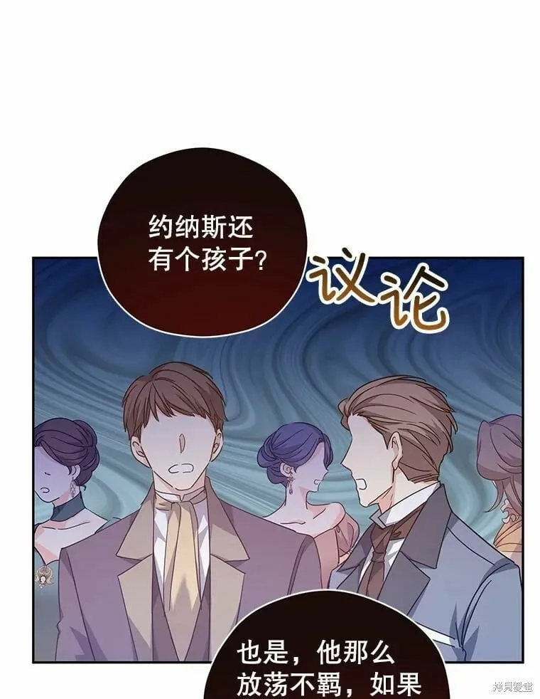 第58话 第96页
