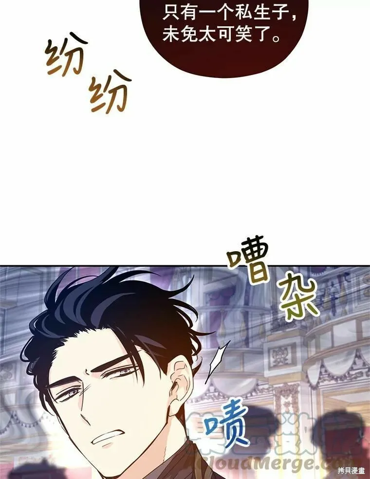 第58话 第97页