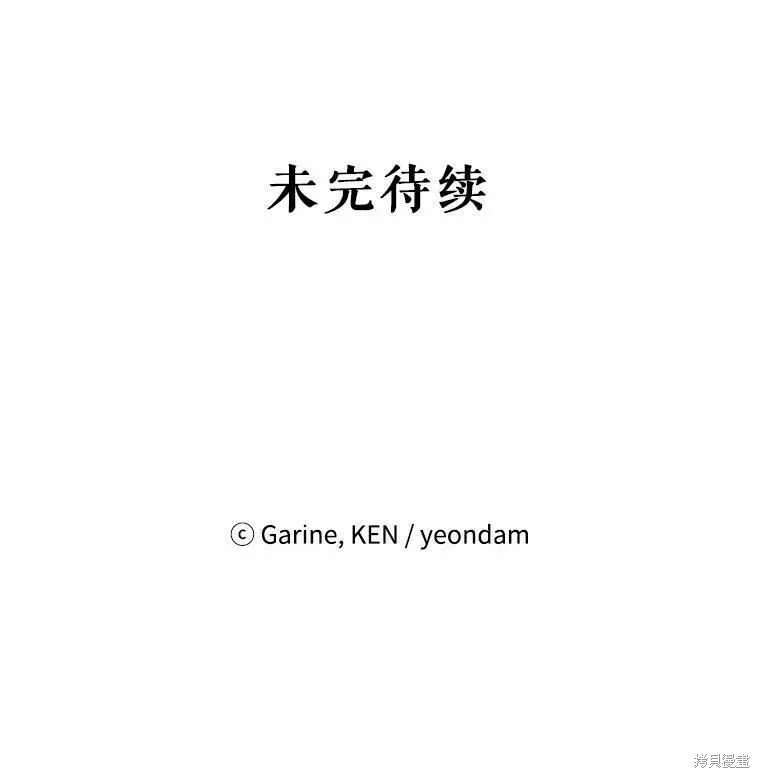 第58话 第101页