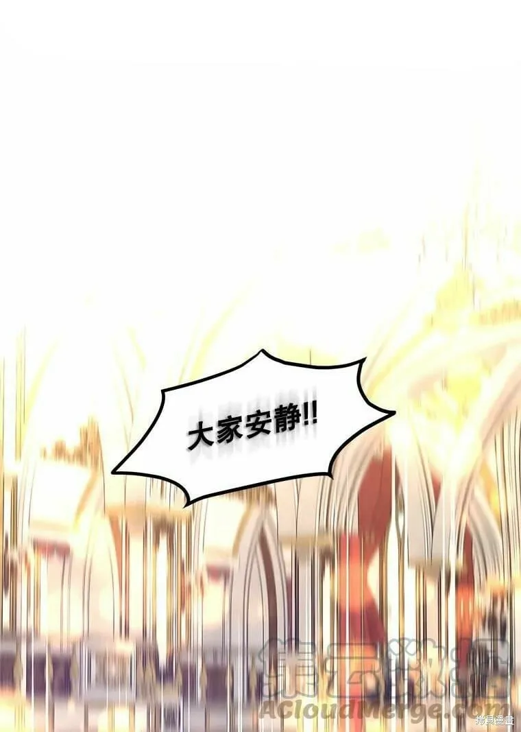 第59话 第1页