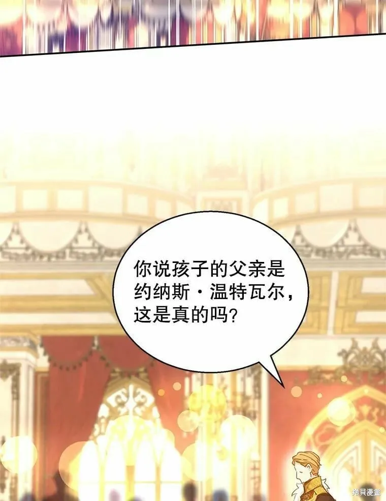 第59话 第2页