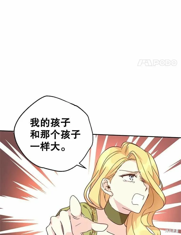 第59话 第4页