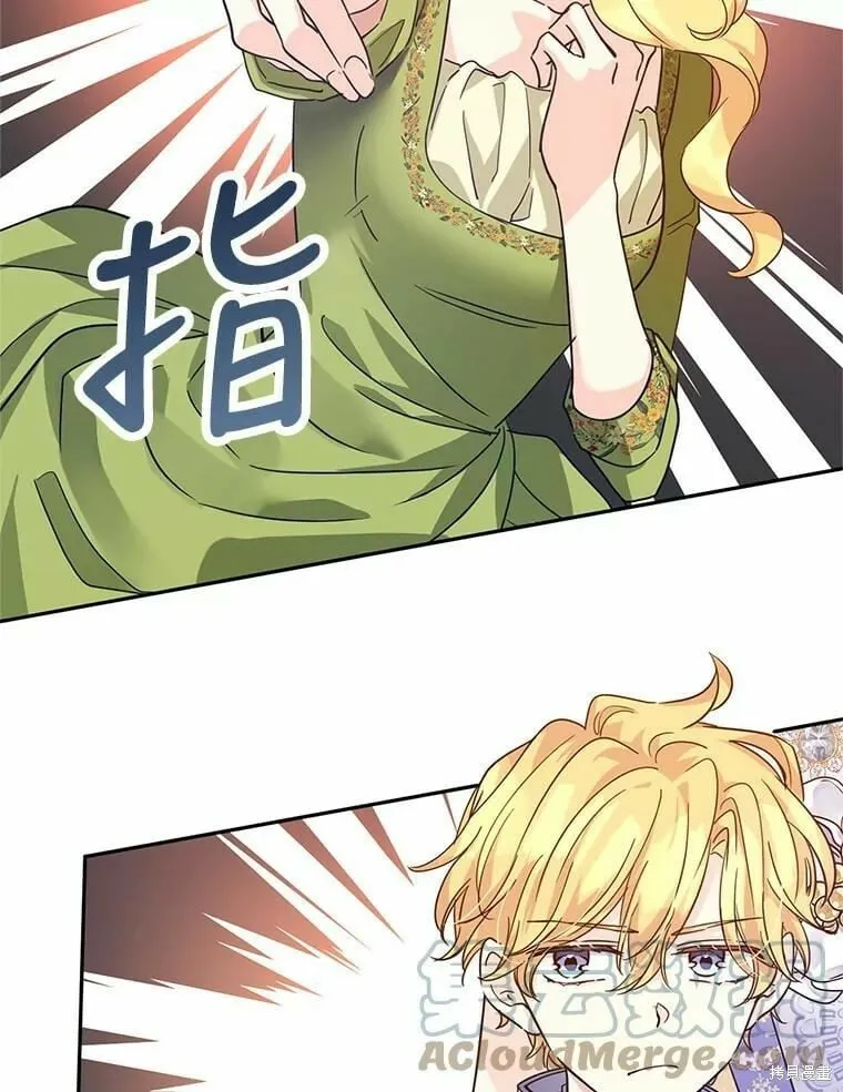第59话 第5页