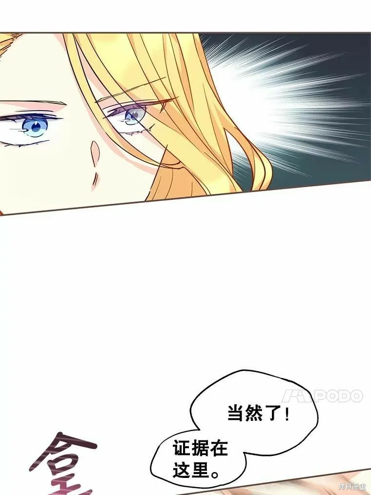 第59话 第10页