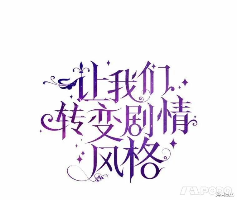 第59话 第14页
