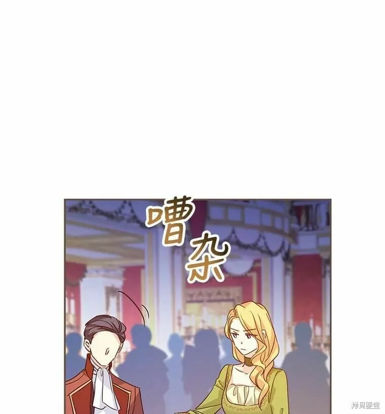 第59话 第16页