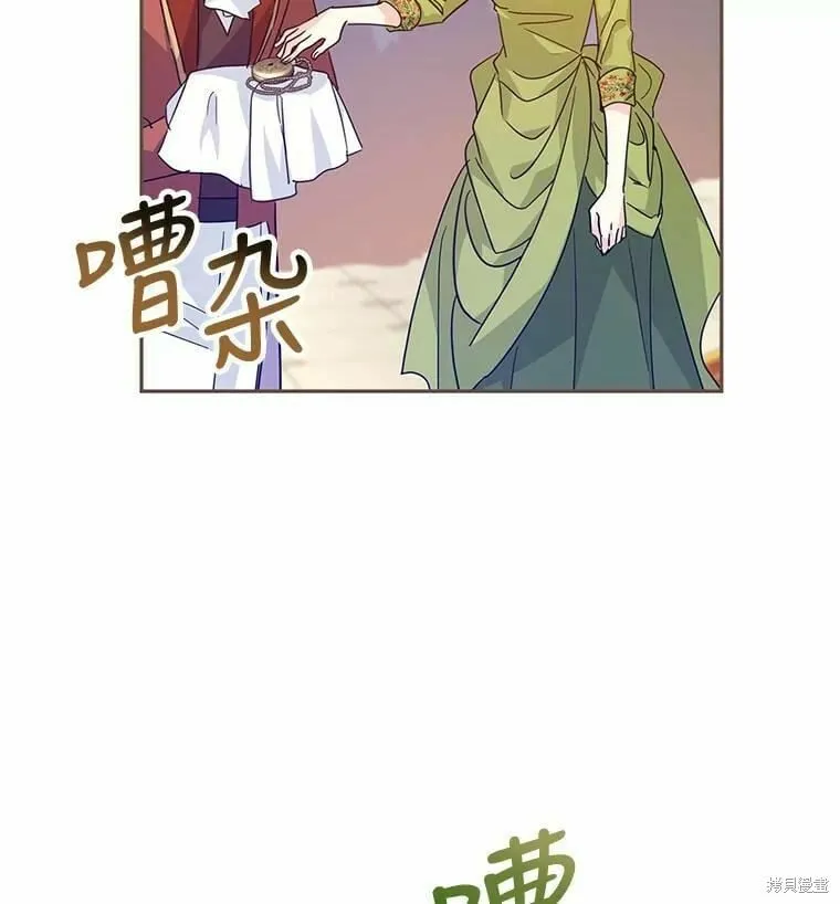 第59话 第17页