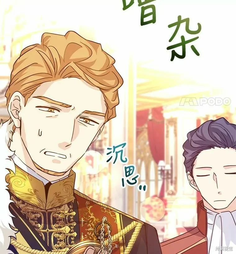 第59话 第18页