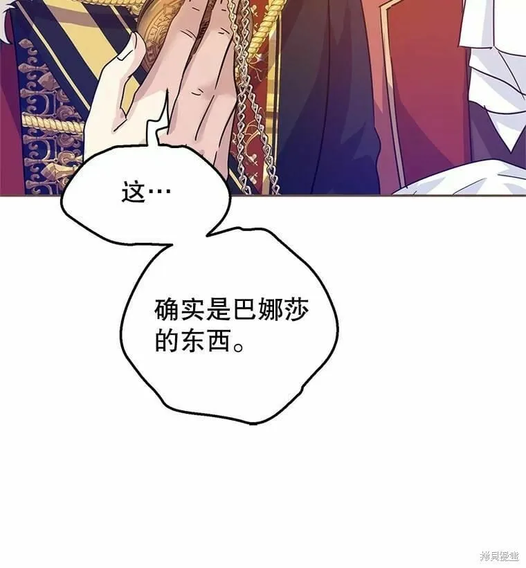 第59话 第19页