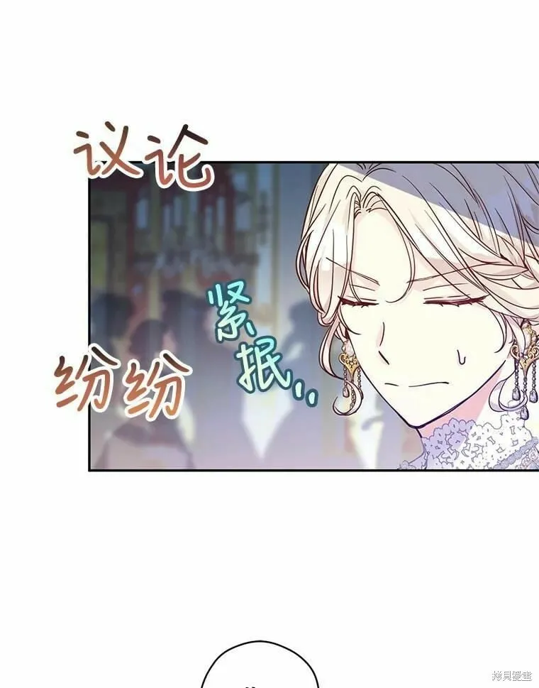 第59话 第20页