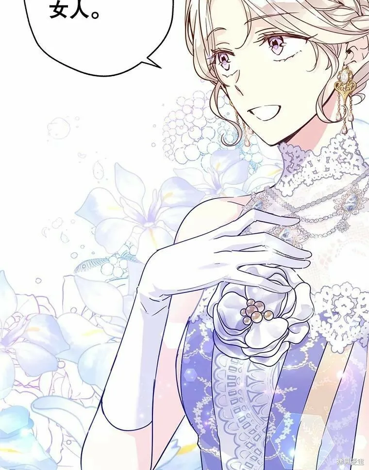 第59话 第23页
