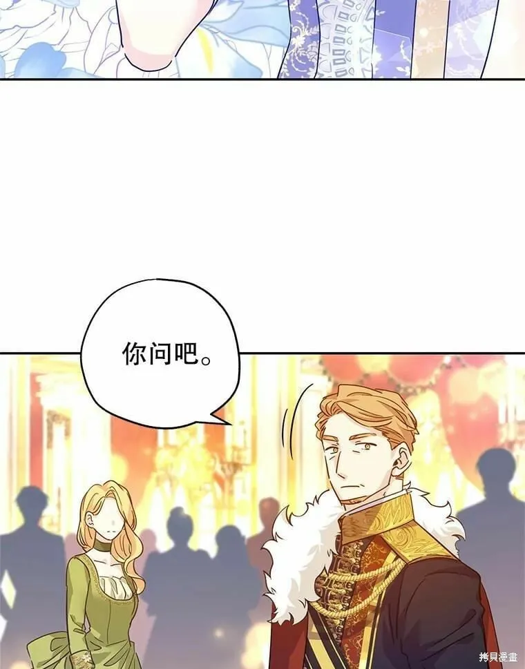 第59话 第24页