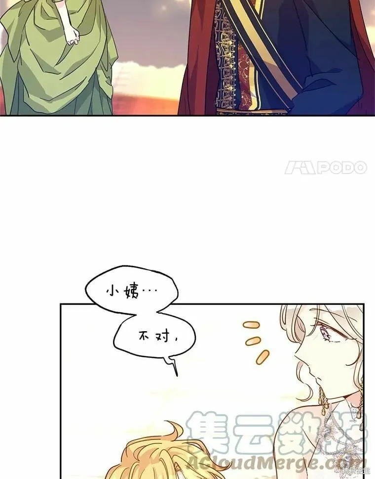 第59话 第25页