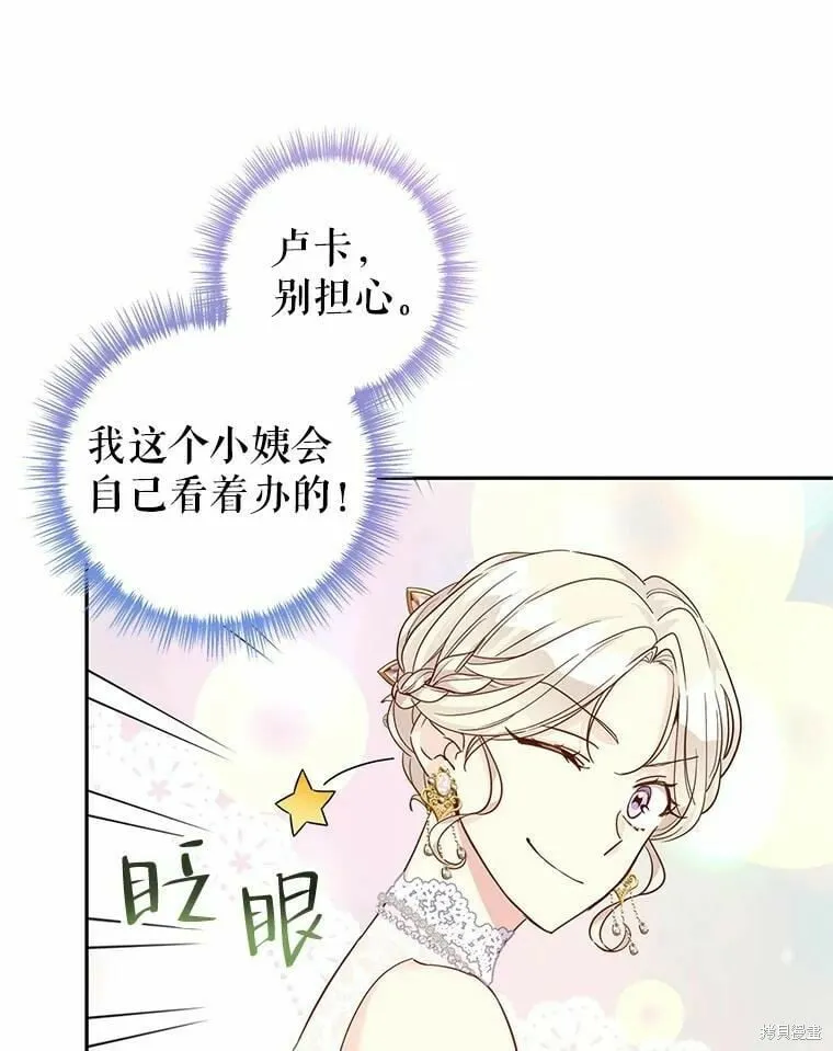 第59话 第27页