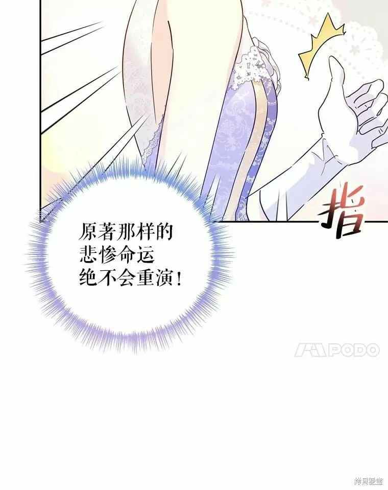 第59话 第28页