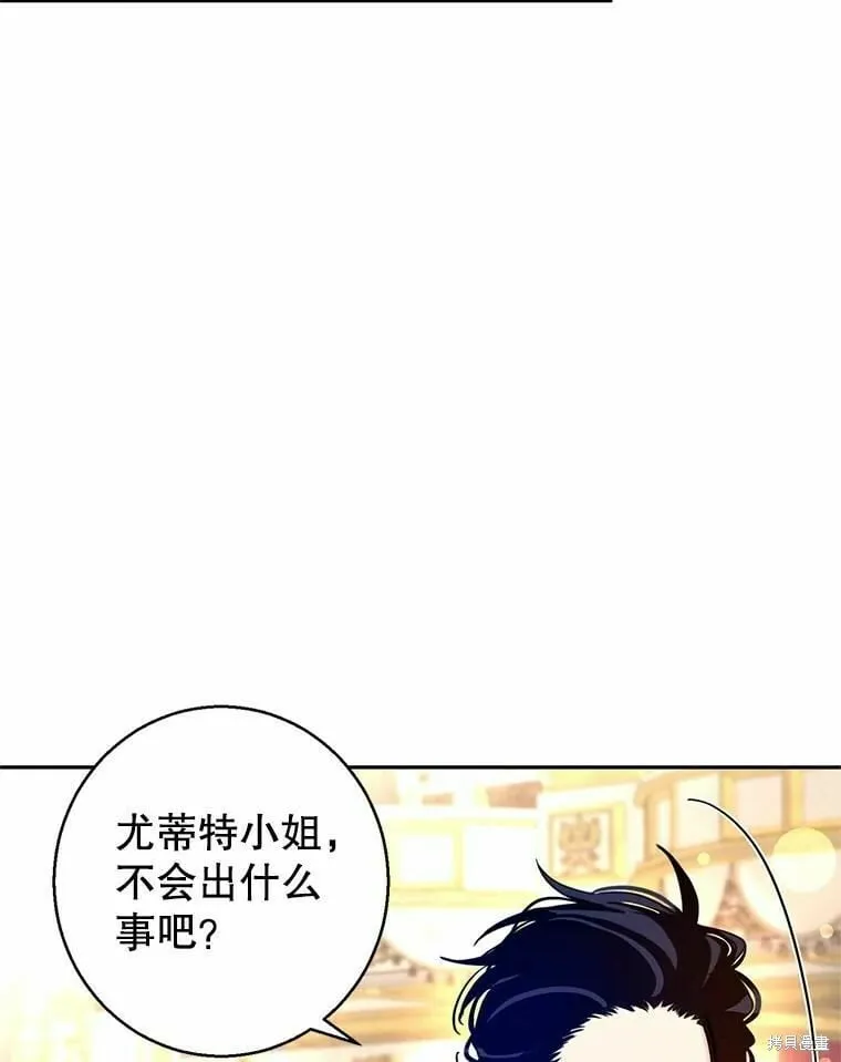 第59话 第30页
