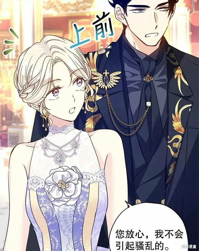 第59话 第31页