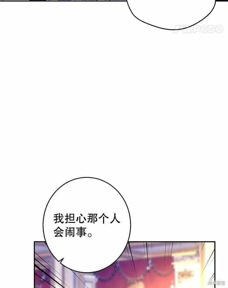 第59话 第32页