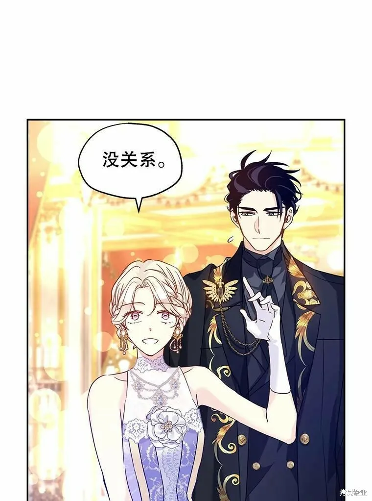 第59话 第34页