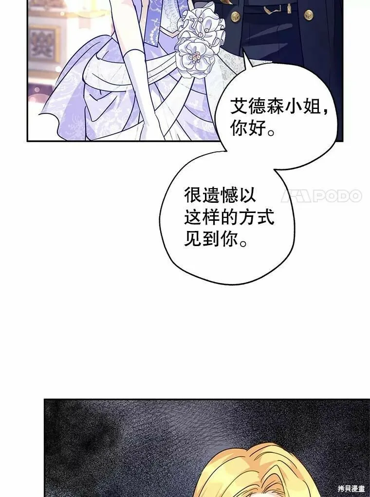 第59话 第35页