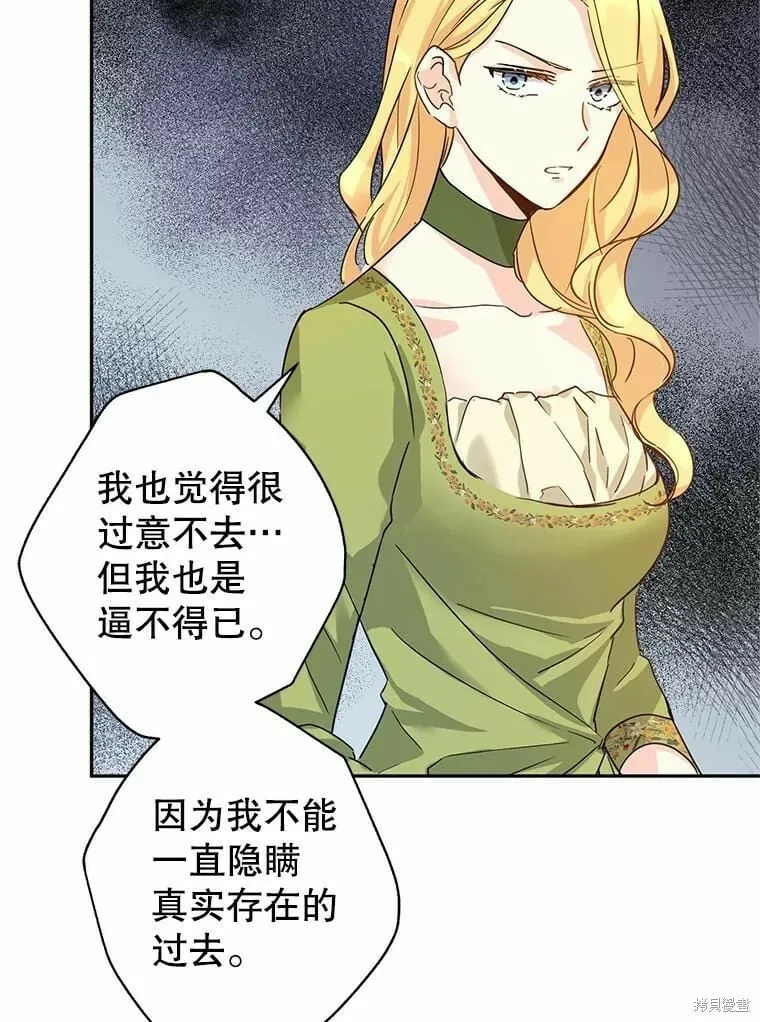 第59话 第36页