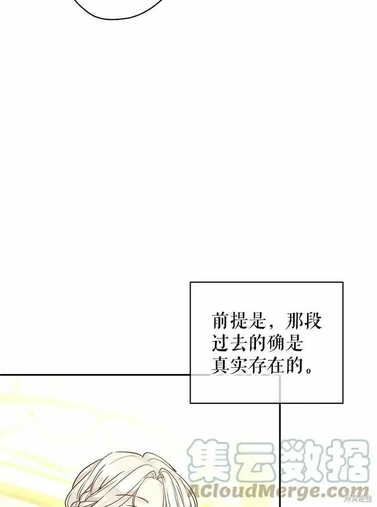 第59话 第37页