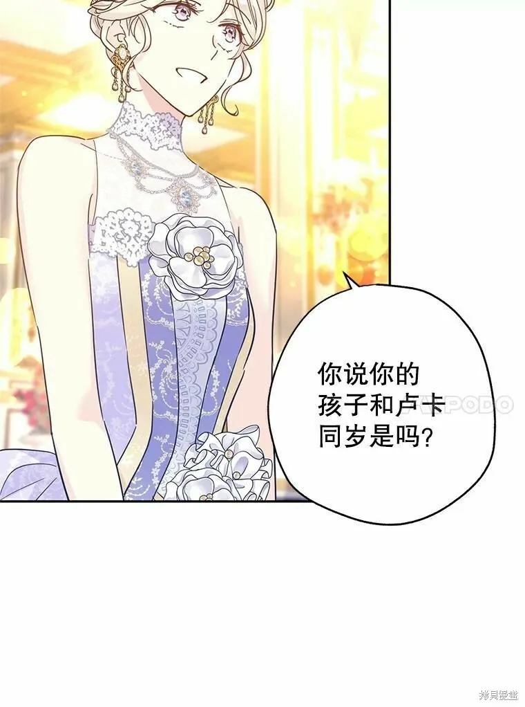 第59话 第38页